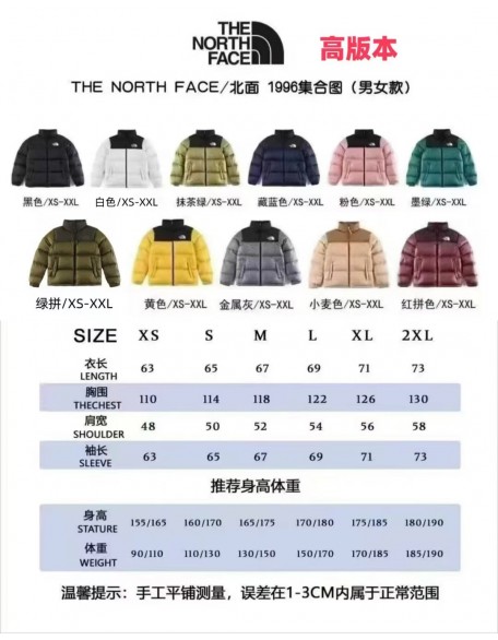 The North Face